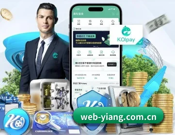 意昂体育网站 APP