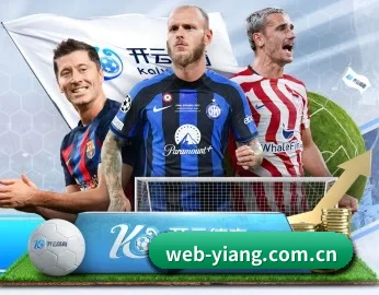 意昂体育网站 APP 深度功能（eonsports）